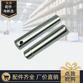 牛力金茂海密OPK手动液压搬运车升高车活塞杆小泵芯叉车配件地牛