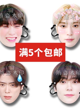 NCT 127郑在玹婚礼搞怪直播面具演唱会应援周边定制定做抖音