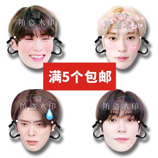 NCT 127郑在玹婚礼搞怪直播面具演唱会应援周边定制定做抖音