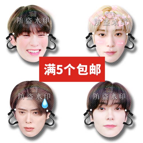 NCT 127郑在玹婚礼搞怪直播面具演唱会应援周边定制定做抖音