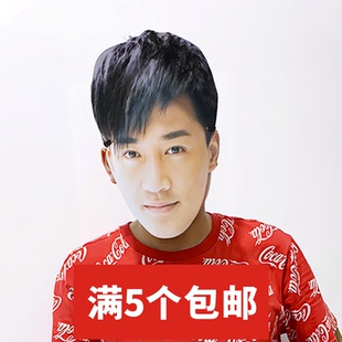 林峯林峰婚礼搞怪直播面具演唱会应援周边定制定做抖音同款