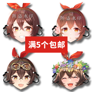 原神 安柏抖音婚礼恶搞搞怪面具应援周边来图定制