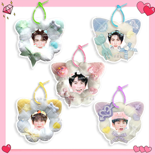 张凌赫 毛绒挂件书包DIY手工定制挂饰行李登机挂牌明星应援物物料