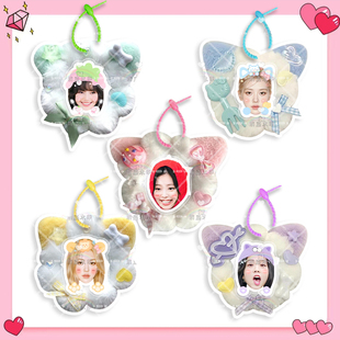 BLACKPINK金智秀朴彩英 毛绒挂件书包DIY手工定制挂饰明星应援物