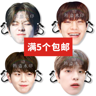 straykids 金昇玟抖音直播婚礼恶搞搞怪面具应援周边来图定制