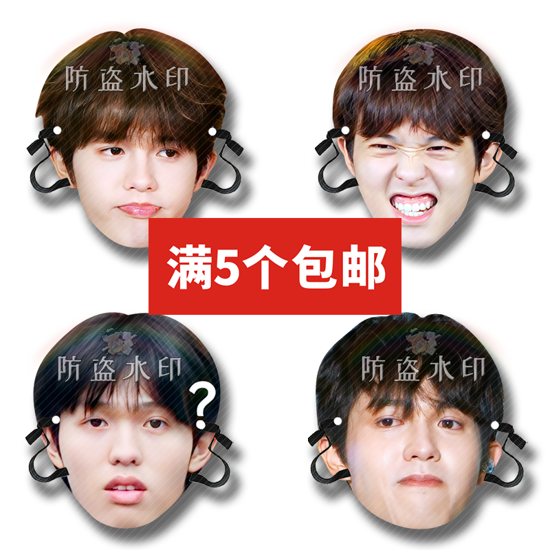 种地吧十个勤天李昊面具