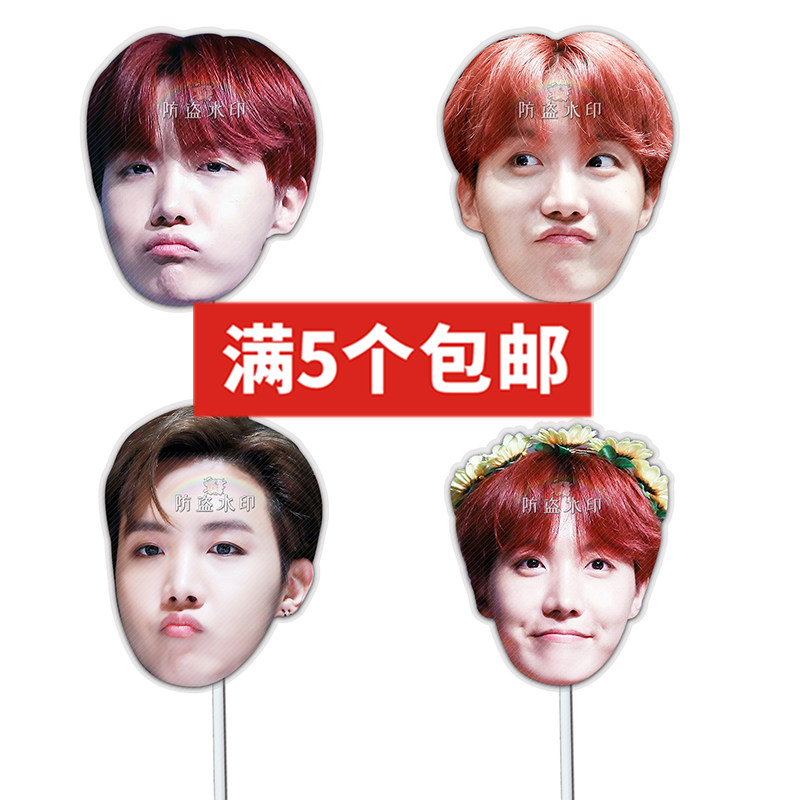 手举面具接机牌应援周边定制定做