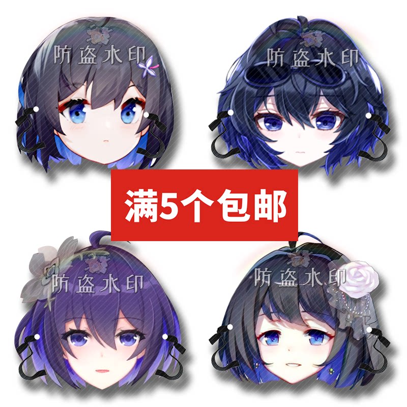 崩坏希儿·芙乐艾面具周边
