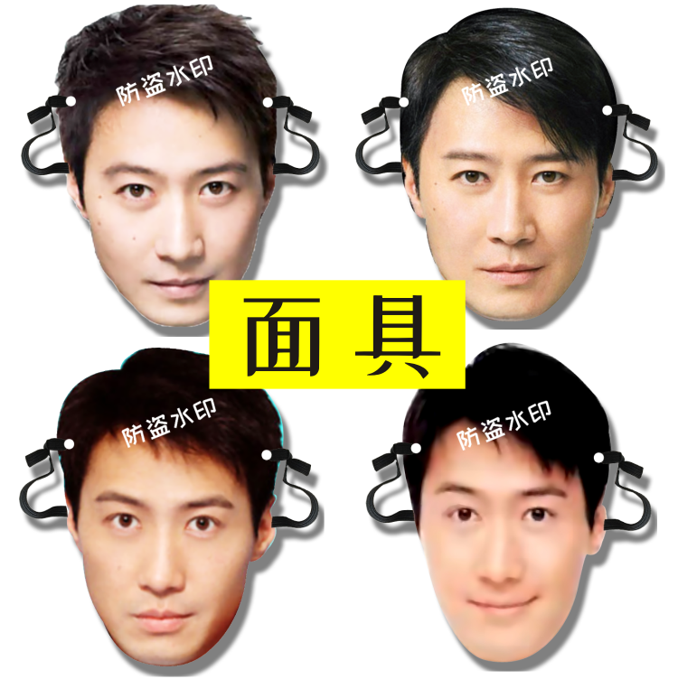 四大天王黎明演唱会应援定做面具