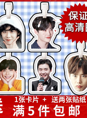 行李牌书包挂件应援周边定制抖音