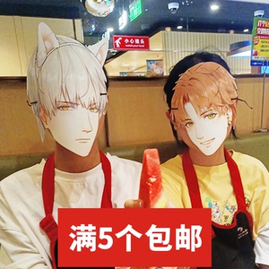 光与夜之恋齐司礼搞怪面具