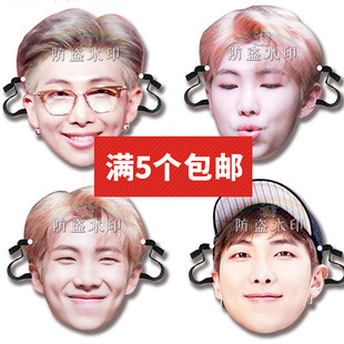 防弹少年团金南俊婚礼堵门恶搞搞怪面具演唱会应援周边定制定做