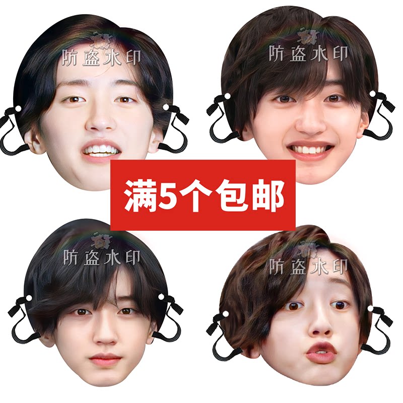 道枝骏佑婚礼堵门恶搞搞怪面具