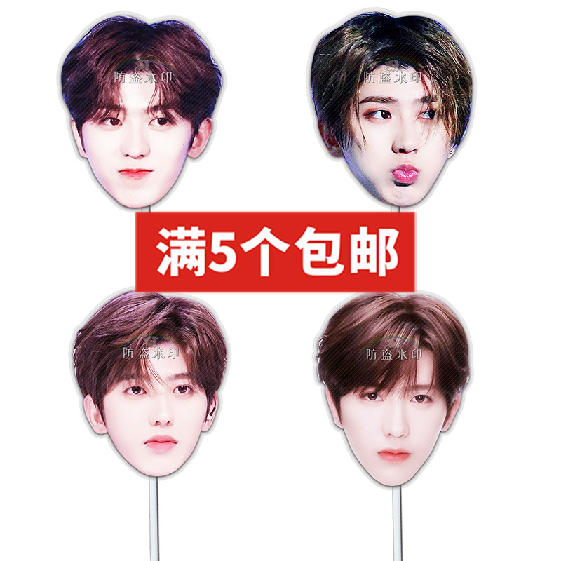 蔡徐坤 婚礼堵门搞怪手举面具接机牌演唱会应援周边