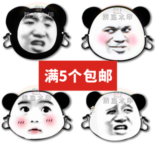 熊猫头表情包头戴婚礼堵门恶搞搞怪面具接机牌演唱会应援周边