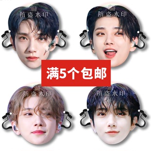 Seventeen  洪知秀抖音直播婚礼恶搞搞怪面具应援周边来图定