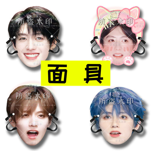 TOP登陆少年朱志鑫头戴婚礼堵门恶搞搞怪面具接机牌演唱会应援