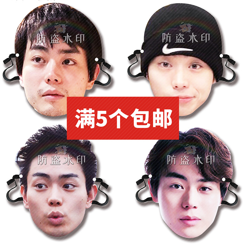 苏打菅田将晖婚礼恶搞搞怪面具