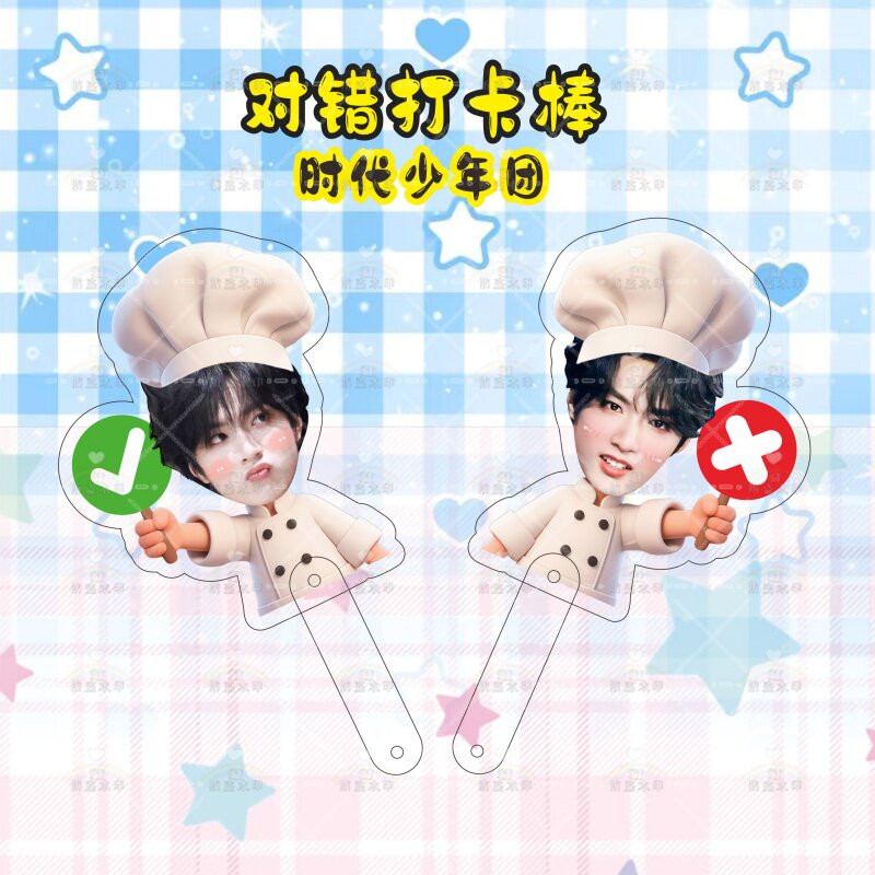 时代少年团亚克力手持合影打卡牌定制演唱会自拍应援美食打卡棒图片