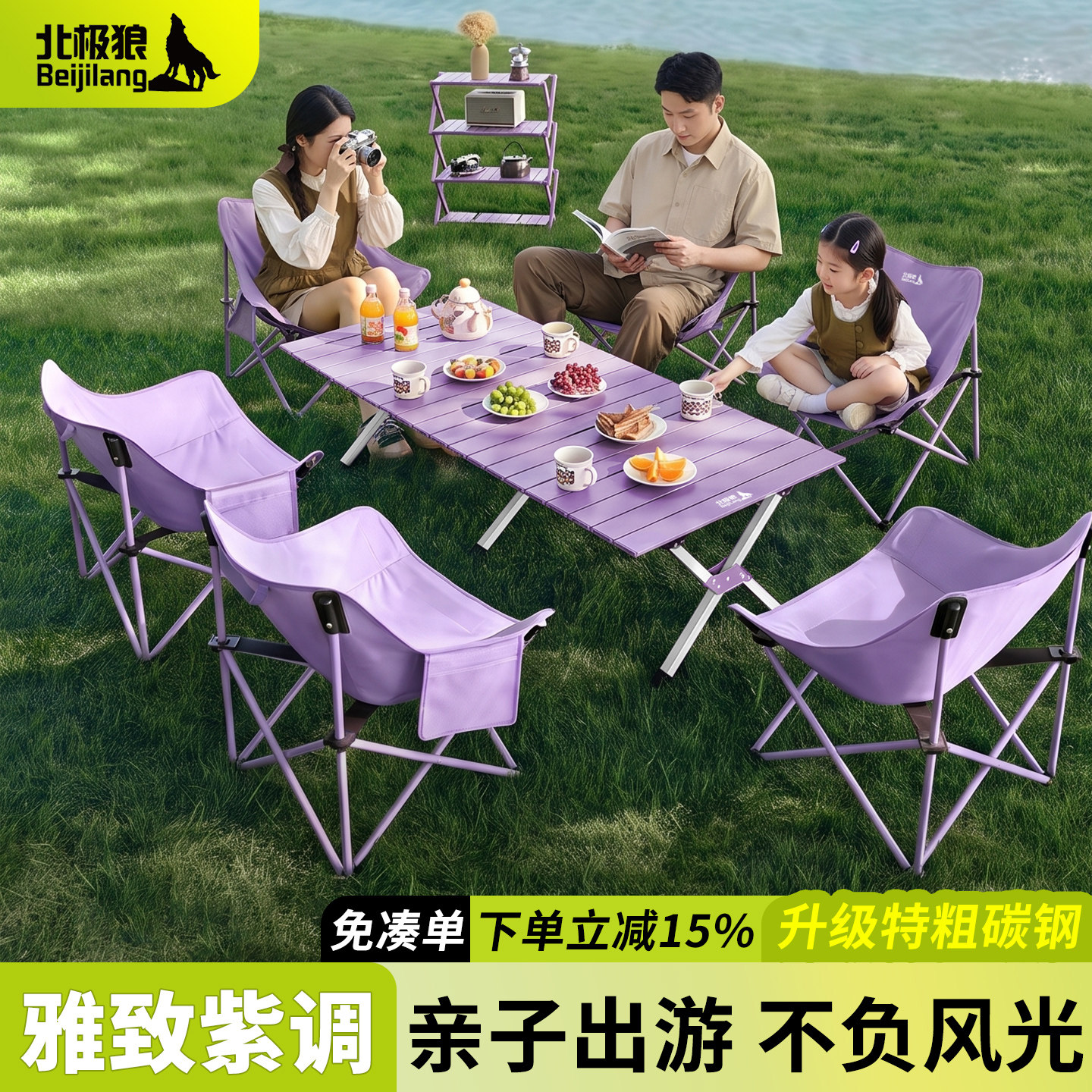 北极狼户外精致露营蛋卷桌折叠桌图片