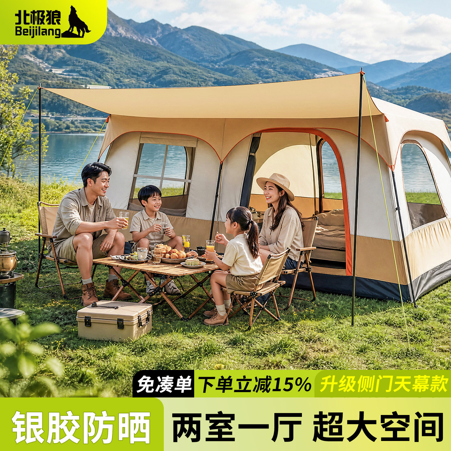 2026年新款两室一厅加厚银胶帐篷户外露营防晒野营过夜便携式装备