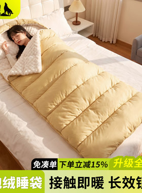 北极狼冬季加绒加厚睡袋成人户外