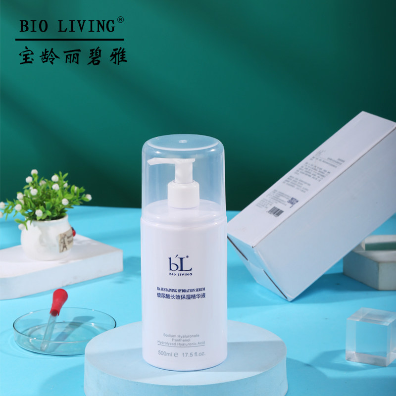 宝龄丽碧雅玻尿酸长效保湿精华液500ml补水原液滋润修护防伪正品