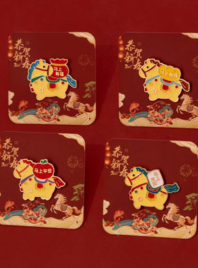 马年新年小马礼物胸针可爱马上有钱金属徽章pin衣服包包配饰儿童