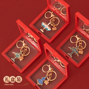 礼盒珠海航展歼20歼16纪念徽章锌合金六爷钥匙扣战斗机小挂件运20