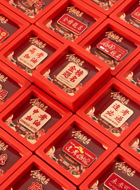 金榜题名毕业送学生礼物礼品逢考必过中考高考胸针礼盒装金属徽章