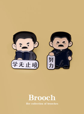 2024新款她然励志胸针