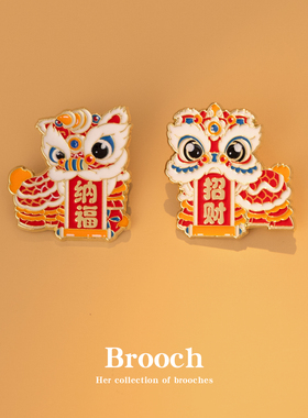 贺岁舞狮2025中国风招财纳福徽章pin可爱国潮喜庆胸针包装饰礼品