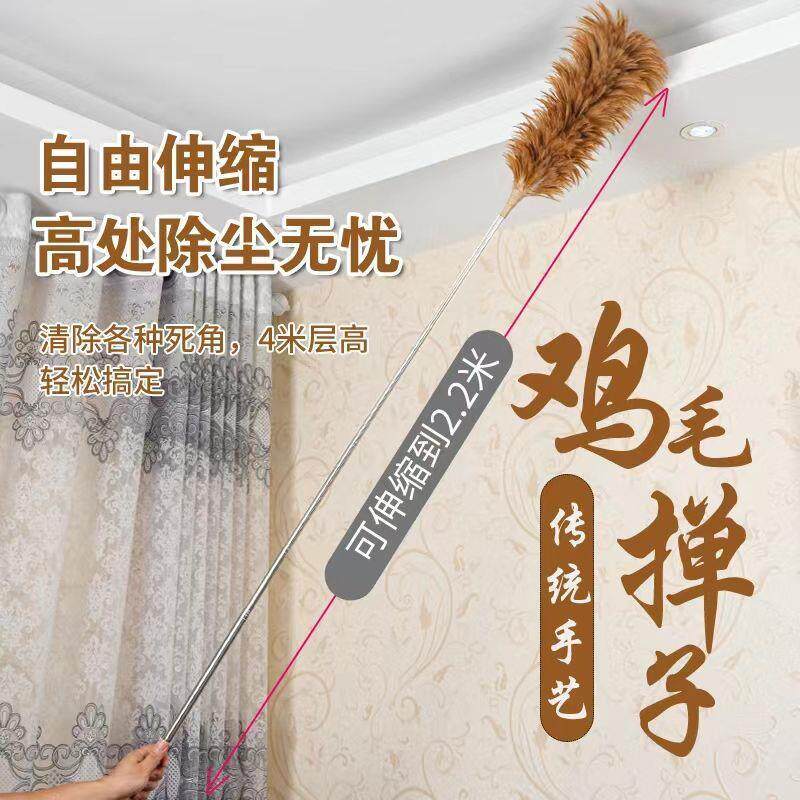 厂家促销真鸡毛掸子除尘扫灰家用除尘掸