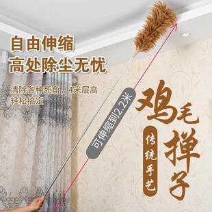 厂家促销真鸡毛掸子除尘扫灰家用车用不掉毛加长可伸缩杆加厚清洁