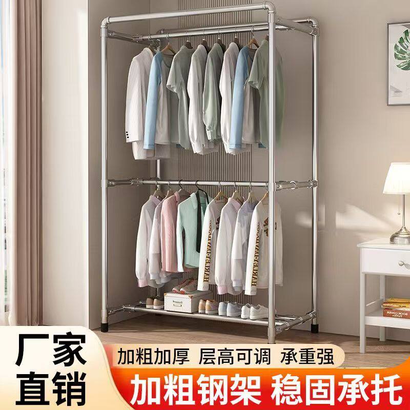 定做钢管开放式衣柜多层收纳卧室衣帽间阳台挂衣服架落地家用租房