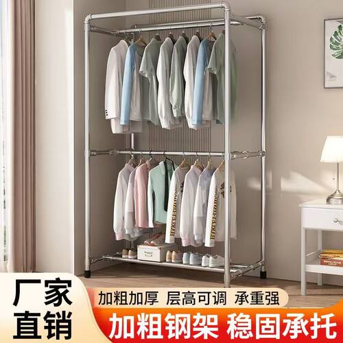 定做钢管开放式多层落地衣柜