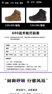 子户外登山靴 耐磨防水徒步鞋 名鹏2023新式 作战靴男士