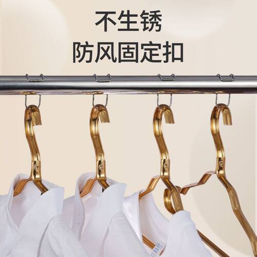 夹子晾衣服晾衣杆防滑防风扣衣架固定扣不锈钢室外晾阳台晒挂衣勾