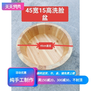 纯手工洗脸木盆实木洗面盆家用复古洗脸盆洗脚盆
