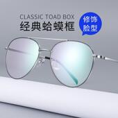 145 超轻双梁显瘦飞行员大框镜架男 潮流文艺配近视眼镜女56