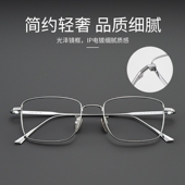 超轻纯钛复古日系金丝配高度数眼镜男商务休闲方镜架女52 145
