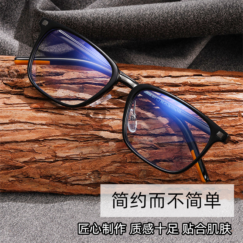 超轻TR复古文艺平光眼镜框男 商务休闲大脸配近视方框女55-18-145