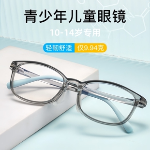 超轻TR10-14岁青少年镜架 配防控离焦镜片学生眼镜男女49-18-136