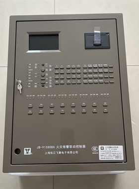 上海松江JB-9108DBA 3208B 壁挂式火灾报警控制器 壁挂消防主机