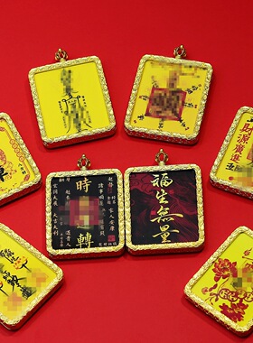 龙虎山道系唐卡五路财神五行财库吊坠转运平安无事吊坠手绘唐卡