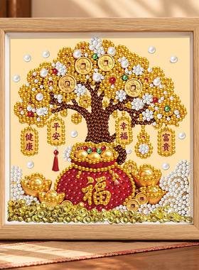 新款diy珍珠画发财树财神爷系列手工自粘粘钻画高颜值相框摆台
