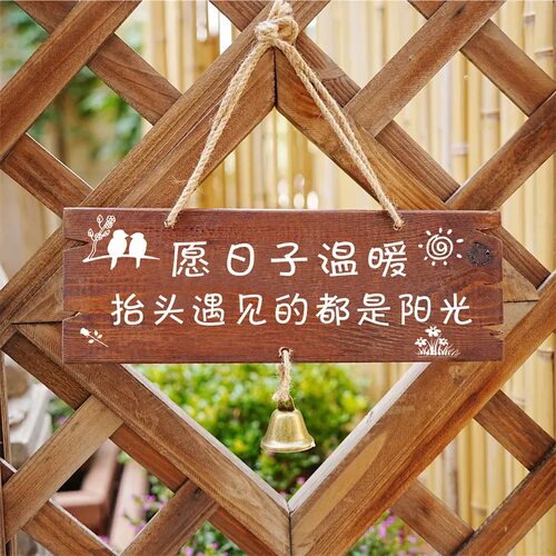 创意花园挂牌实木定制装饰门牌