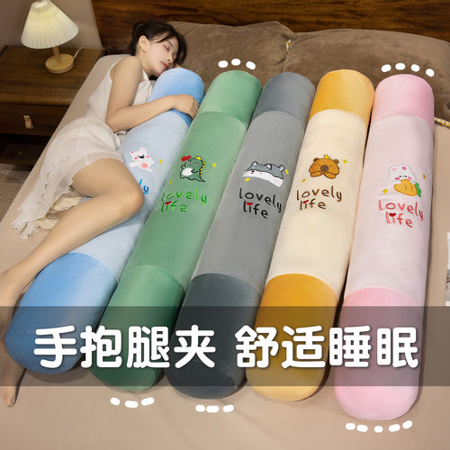 睡觉夹腿抱枕长条枕女生枕头床头靠垫大靠背床上侧睡长靠枕可拆洗