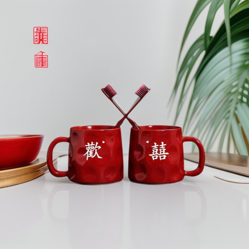 结婚漱口杯刷牙一对陶瓷新婚洗漱婚庆套装红色牙刷陪嫁情侣水杯子