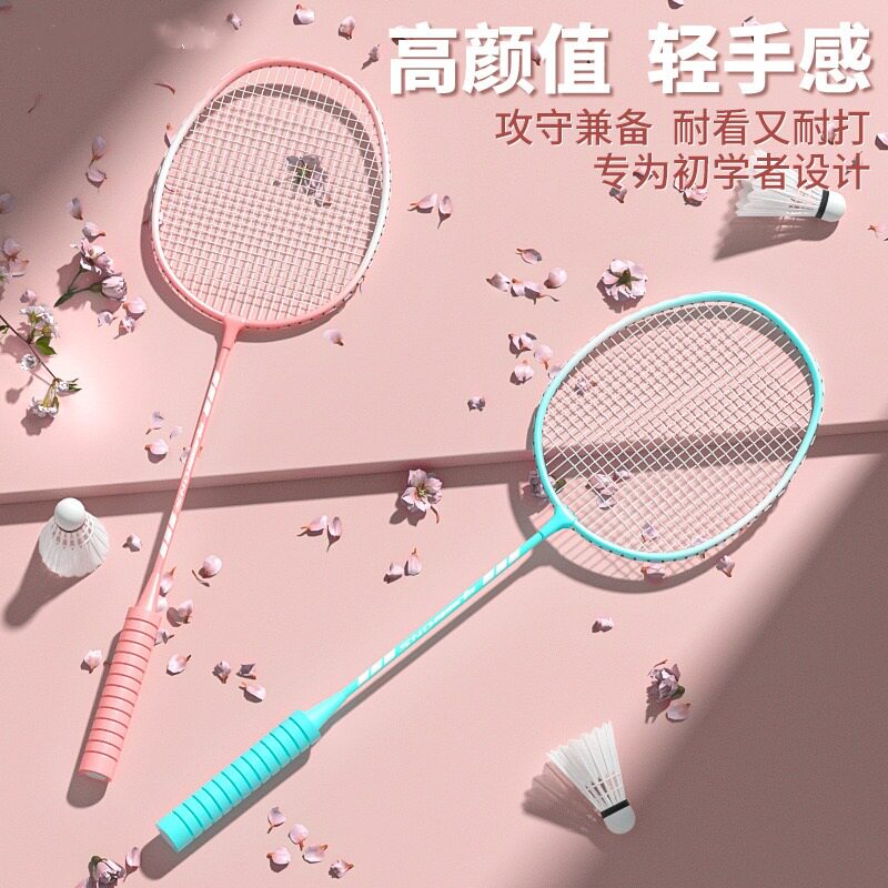 厂家直销羽毛球拍双拍套装成人耐打高弹力高颜值泡棉手柄羽毛球拍